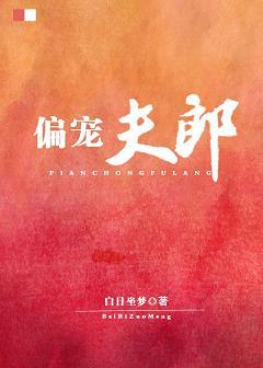 穿到古代卖甜点 (Unknown Binding)