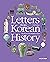 Letters from Korean History 2: From the Later Three Kingdoms to Goryeo