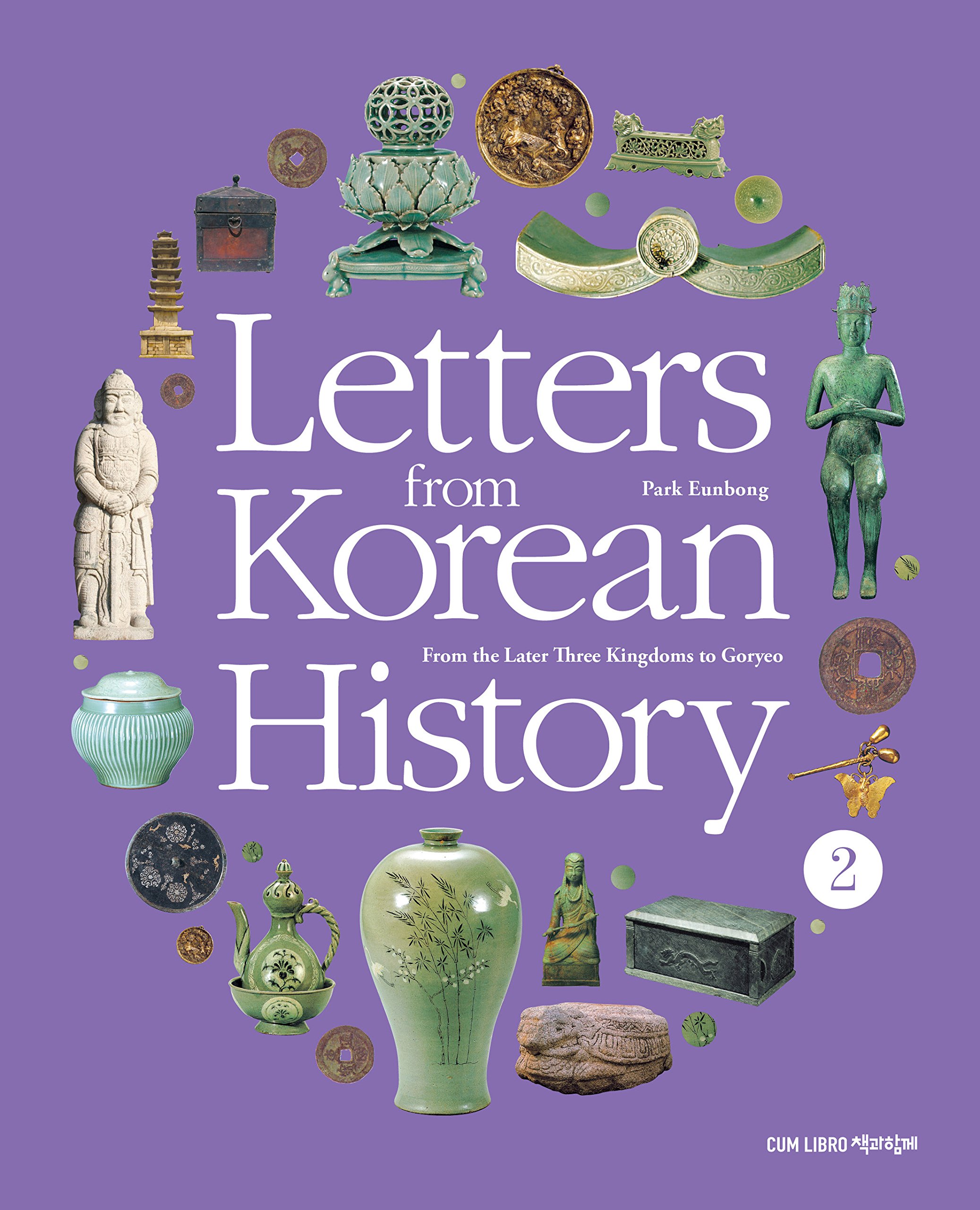 Letters from Korean History 2: From the Later Three Kingdoms to Goryeo