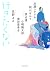 行きたくない