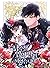 남주의 입양딸이 되었습니다 1 Namjueui Ib-yangddal-i Doeeosseubnida 1 (The Male Lead's Little Lion Daughter Webtoon , Season 1) by Latine