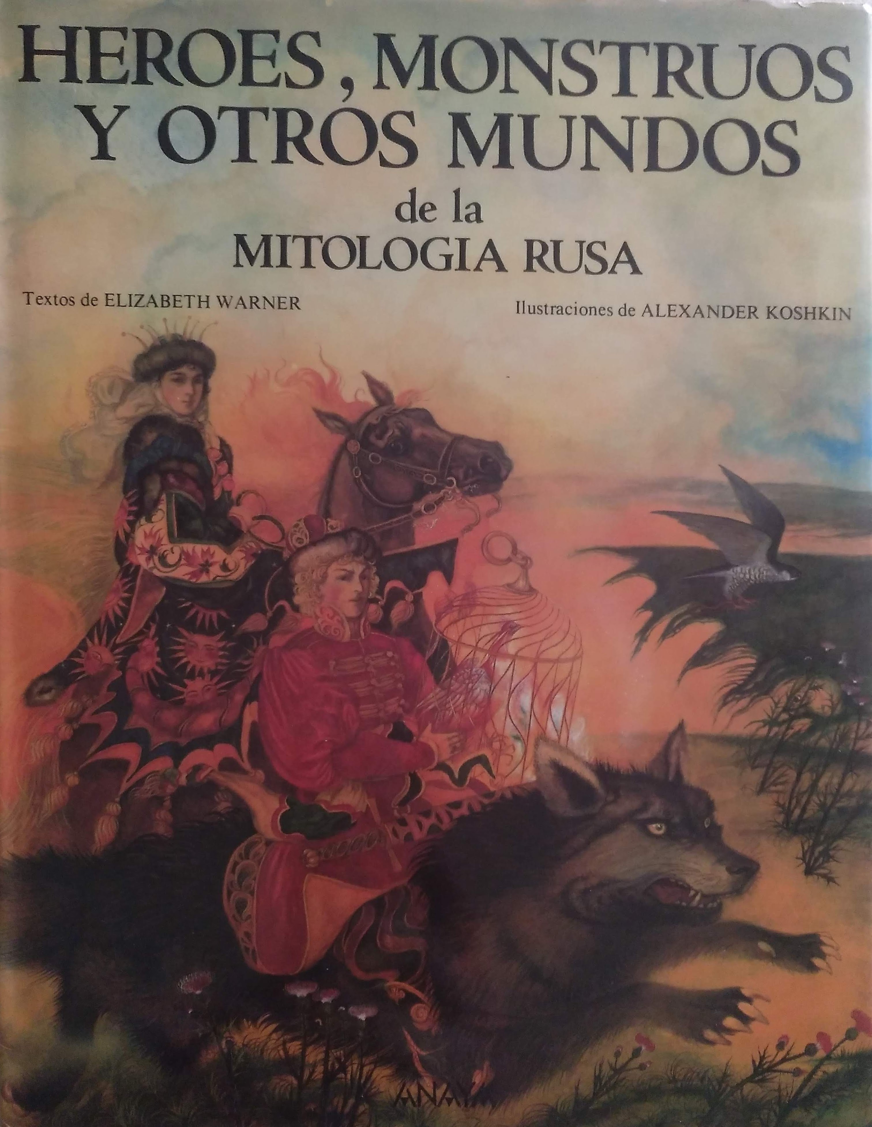 Héroes,  monstruos y otros mundos de la mitología rusa