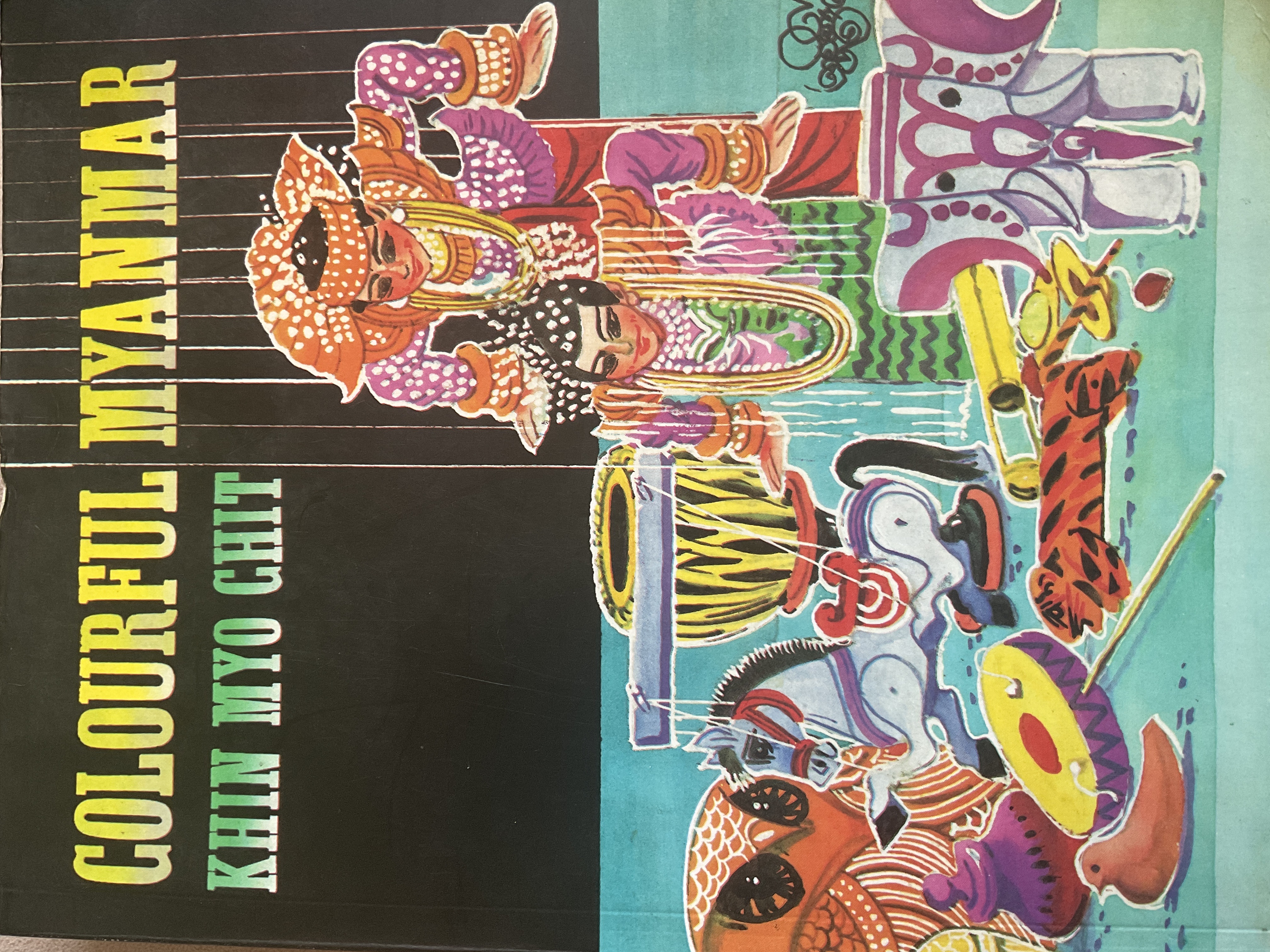 Colourful Myanmar (Paperback)