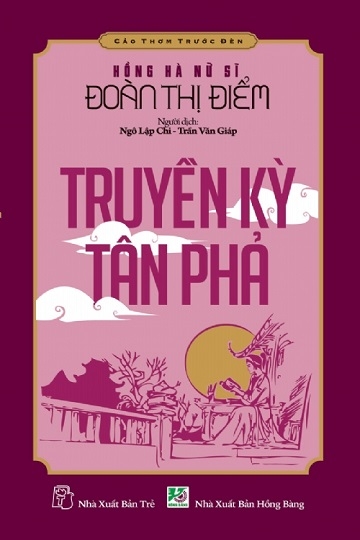 Truyền Kỳ Tân Phả (Unknown Binding)