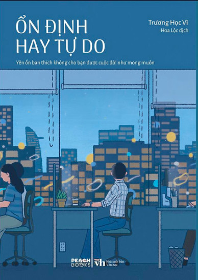 Ổn Định Hay Tự Do (Paperback)