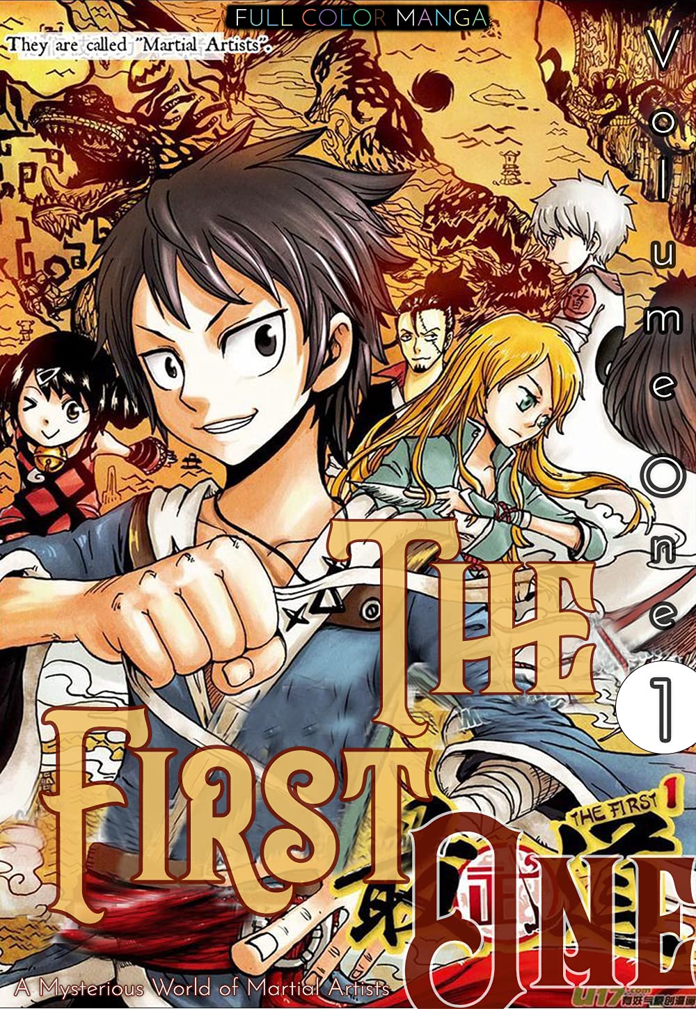 The First One: A Mysterious World of Martial Artists (Zui Wu Dao Book 1)