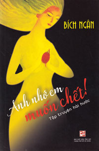 Anh nhớ em muốn chết! : tập truyện hài hước (Paperback)