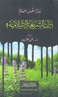 Book 1