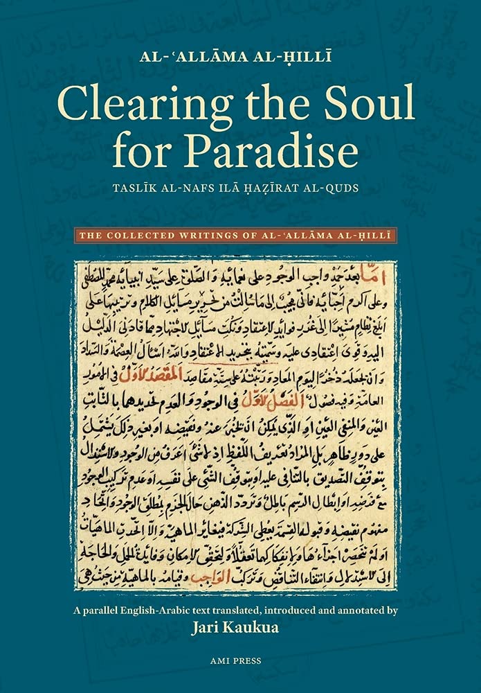 Clearing the Soul for Paradise (The Collected Writings of Al-ʿallāma Al-Ḥillī)