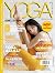 YOGA Magazine: August 2021 ...