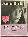 Jane Birkin by MARBLE BOOKS Love Fashionista