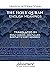 The Holy Quran - English Meanings