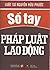 Sổ tay pháp luật lao động  by Nguyễn Hữu Phước