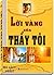 Lời vàng của thầy tôi