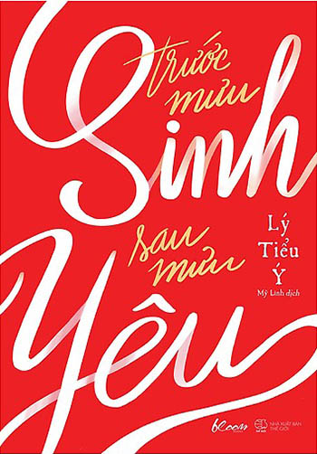 Trước mưu sinh, sau mưu yêu