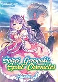 Seirei Gensouki: Spirit Chronicles (Light Novel): Omnibus 4