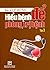 Hiểu bệnh để phòng, trị bệnh. Tập 3 by Lê Hùng