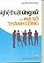 Nghệ thuật ứng xử và mã số thành công by Nguyễn Công Khanh