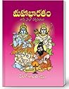 Mahabharatam - Aa...