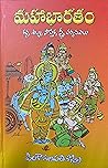 Mahabharatam - Karna, Salya, Soupthika, Sthree Parvamulu (Mahabharatam, #5)