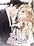 Sixth Sense Kiss