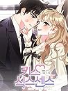 Sixth Sense Kiss