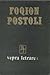 Vepra letrare  by Foqion Postoli