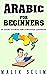 Arabic For Beginners by Malik Selim