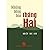 Những bông hoa tháng Hai