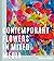 Contemporary Flowers in Mix...