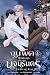 จุมพิตนิจนิรันดร์ ENDLESS K...