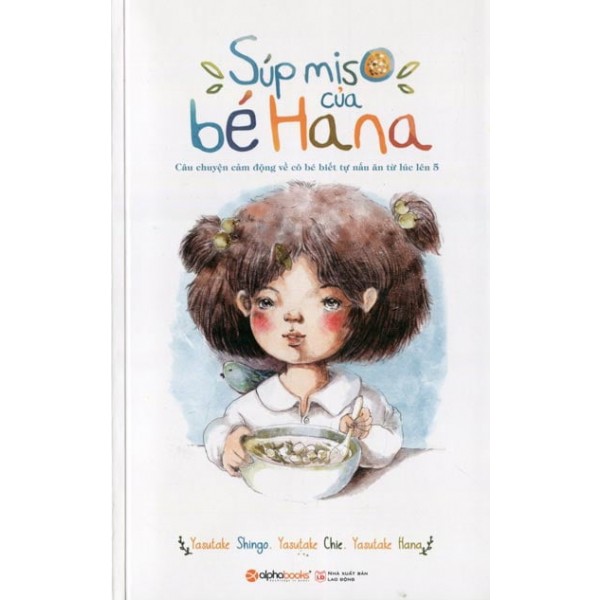 Súp miso của bé Hana / Yasutake Shingo, Yasutake Chie, Yasutake Hana ; Phạm Thị Hà Trang dịch