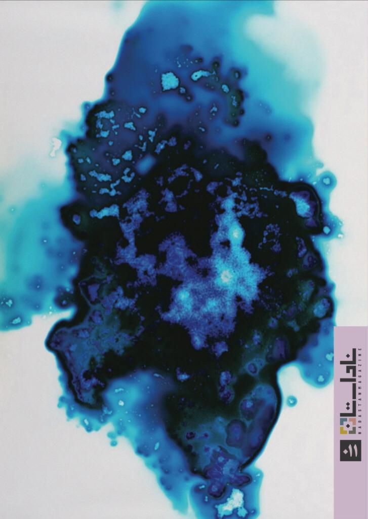 ناداستان ۰۱۱: اعتیاد (Hardcover)