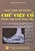 Phát hiện hệ thống chữ Việt cổ thuộc loại hình khoa đẩu by Lê Trọng Khánh