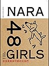 奈良美智48女孩 (二版)