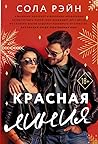 Trending Books