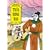Truyện Hưng Đạo Vương by Phan Kế Bính