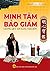 Minh tâm bảo giám : gương q...