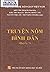 Truyện Nôm bình dân Q.1 (truyện Nôm bình dân, #1 by Kiều Thu Hoạch