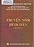 Truyện Nôm bình dân. Q 2 by Kiều Thu Hoạch