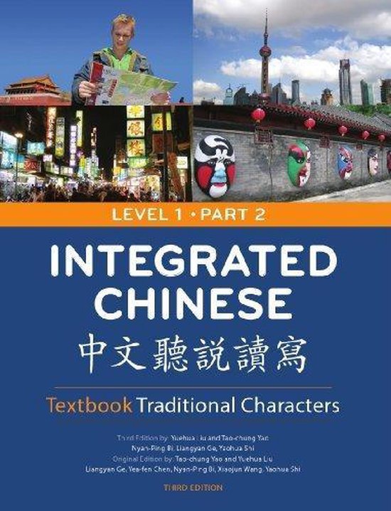 Integrated Chinese: Level 1, Part 2 Textbook (Traditional Characters)