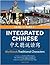 Integrated Chinese: Level 1...