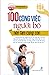 100 Công việc người bố nên làm cùng con by Chu Kiến Quốc