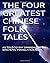 THE FOUR GREATEST CHINESE F...