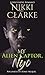 My Alien Captor, Nyo by Nikki Clarke