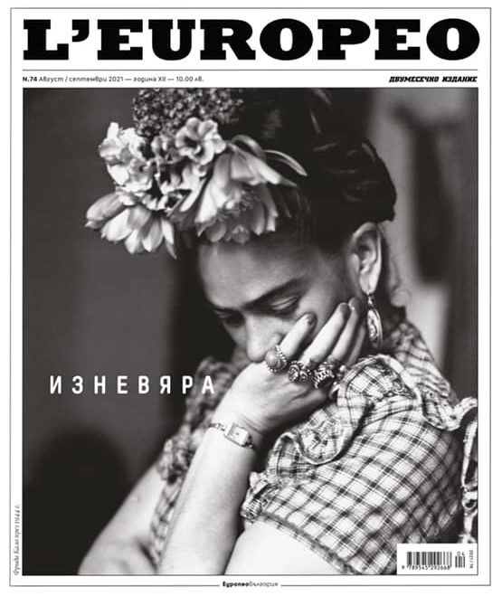 L'EUROPEO #74
