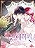 악녀 메이커 2 [Agnyeo Maker 2] (The Villainess's Maker [Webtoon], Season 2)