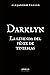DARKLYN: LA LEYENDA DEL FÉN...