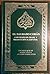 El Sagrado Corán con Texto en Árabe y Traducido al Español