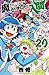 魔入りました!入間くん 20 [Mairimashit...